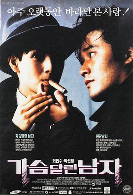 特工任务电视剧第4-6集身份迷雾人物对峙剧照