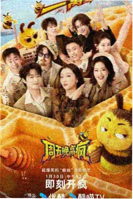 特工任务电视剧第7-9集双面棋局反转剧情剧照