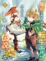 特工任务电视剧第13-15集反间时刻立场博弈剧照